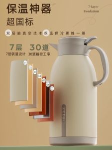 Large Capacity 3L Thermal Flask Home Use Stainless Steel 316 Hot Water Pot High End Modern Simple Style Water Bottle for Universal Use