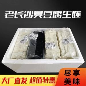 Fried Soup Filled Stinky Tofu Dough