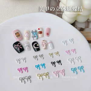 New Butterfly Knot Nail Art Accessories Alloy Stereo Luxury Metal Butterfly French Style Nail Decorations Versatile Beauty Tools