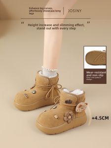 Josiny | Warm Short Snow Boots for Women