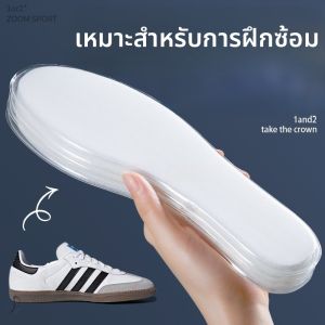 LINGMIAO | พื้นรองเท้าดูดซับแรงกระแทกยืดหยุ่นสูง