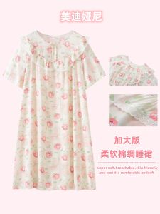 Extra Large Size Sweet Lace Thin Cotton Silk Sleep Dress plus Size Summer Short Sleeve Loose Maternity Dress for Heavy Women