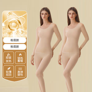 Ultra-Thin Heated Thermal Underwear Set Womens Skin-Friendly Seamless Warmth Innerwear Leggings Top for Daily Wear