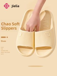Non-slip Soft Slippers Home Use