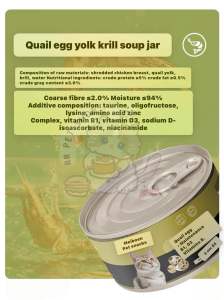 Meiboen Makanan Kucing Canned Food 85g - Broth Menyegarkan & Nutrisi Tinggi - Berat Badan Kucing Lebih Baik