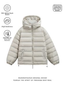 Áo Khoác Lông Vịt Siêu Nhẹ 90% 90%