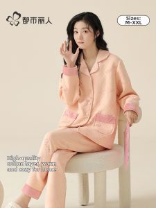 COSMO LADY | Cotton Warmth Thermal Sleepwear Set