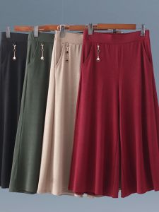 Summer New Style Thin Ice Silk Wide Leg Pants Loose Fashionable Seven-Foot Pants for Middle-Aged And Elderly Women