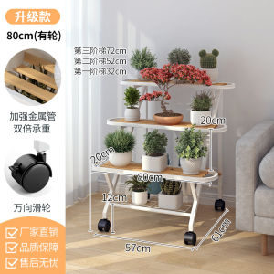 Modern Simplicity Iron Art Plant Stand Balcony Hanging Lanai Ladder Type Multi-layer Staircase Style Mobile Home Furniture