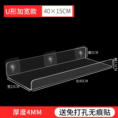YOUKAMAN | Acrylic Wall Shelf Transparent No Drill L Barrier Storage Display