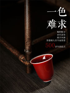 Cloud Technique Handmade Ceramics Gongfu Tea Set Red Lord Cup Jingdezhen Porcelain Tea Cup Pure Handcraft Chinese Style