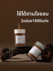 FaSoLa | Nĩa Ăn Trái Cây Đôi Đầu Chất Lượng Cao Bằng Gỗ Carbon Hóa