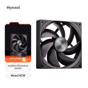 PCCooler | Silent High-Quality CPU Cooling Case Fan 14cm