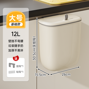 Star Superior Wall-Mounted Large Size Kitchen Bathroom Toilet Paper Trash Can No Need to Bend over Household Cleaning Tool