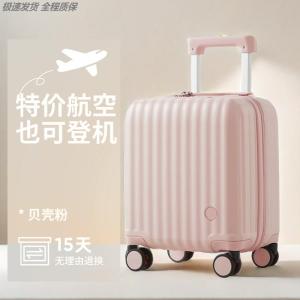 Mini Travel Suitcase Womens New 2025 Password Boarding Box Spring Autumn Air Travel Carry-On Childrens 14 Inch Pullman