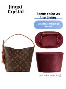 JINGQIAN | Handbag Organizer Liner
