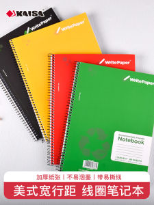 Kaisa American Style Spiral Notebook B5 Thickened Retro High Aesthetic Error Recording Book Flat English Vocabulary Line Notebook