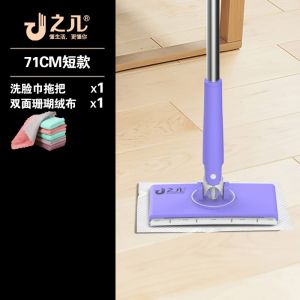 Dụng Cụ Lau Nhà Tự Động Loại Lau Phẳng Không Cần Rửa Tay Lau Bụi Tĩnh Điện Dùng Một Lần Lau Vải Dụng Cụ Vệ Sinh Gia Đình