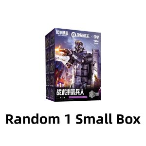 SANBAO | Peacekeeper Elite Subway Escape Action Figure Buildable and Movable