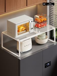 Adjustable Multifunctional Over-the-Refrigerator Storage Rack