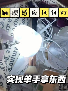 Touch Sensing Heart Shaped Bag Light Keychain Glowing Handheld Night Lamp Dormitory Bag Pendant Other Brand Fashion Accessories