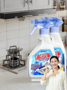 PISSA | Powerful Grease Remover Kitchen Cleaner