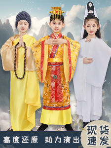 Amy Duck Artsy Style Buddha Performance Costume for Children Suitable for Drama Performances Made in Shandong Province