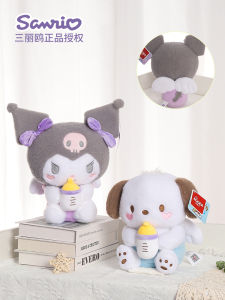 Authentic Sanliou Clow M Plush Doll Pacha Dog Doll Toy Pendant for Girls Girls Birthday Gift