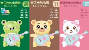 มีเพลง มีไฟ พร้อมส่ง สินค้ามาใหม่ เป็นกระบวนการพัฒนาการมองสำหรับเด็ก