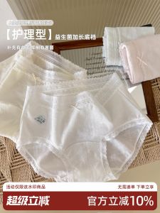 Pure Cotton Lace Briefs Womens Triangle Underwear Thin Antibacterial Summer Shorts mid Waist Design Daily Wear Comfortable