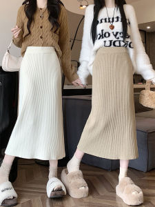 Stylish Niche High-waist Slim-fit Knitted Skirt