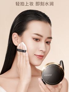 ZEESEA BB Cream Air Cushion Double Layer Moisturizing Foundation Liquid Long-lasting Natural Color Suitable for All Skin Types