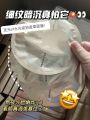 Amiro Beauty Hydrating Skin Patch Mask Water Glow Collagen Tightening RF Beauty Device Gel Master Any Skin Type. 