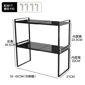 Retractable Desktop Storage Rack Desk Storage Desktop Bookshelf Desk Office Station Storage Multi-Layer Simple Cabinet