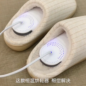Portable Adjustable Shoe Dryer Blue Light Sterilizer Timing Thermostatic Footwear For All Shoes