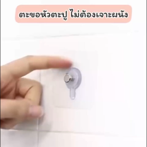 20ชิ้น ตะขอกาวแบบไม่ต้องเจาะ ตะขออเนกประสงค์ แผ่นตะปูแขวนติดผนัง ตะขอแปะผนัง ตะขอแขวนติดกำแพง ไม่ต้องเจาะ