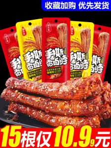 คอไก่ย่างคอเป็ดดำรสเผ็ดคอฮาโลเจนรสเผ็ดแบบฉีกด้วยมือทั้งชิ้นไม่ใช่คอเป็ดอาหารว่างเนื้อปรุงสุก