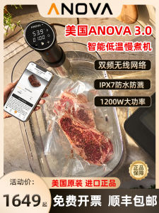 AnchorChef ANOVA รุ่นที่สี่ WIFI สมาร์ทหม้อหุงข้าวอุณหภูมิต่ําเครื่องทําอาหารช้าสําหรับสตูว์และเนื้อหมัก