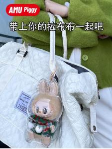 Transparent Protective Cover for Labubu Doll Case Second Generation Sitting Posture Enamel Coat Bag Dustproof Modern Simple Style