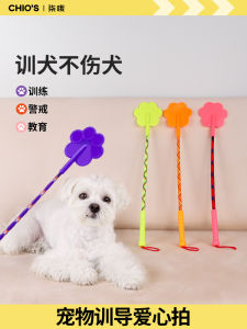 Dog Training Stick Pet Training Device Love Heart Whap Dog Training Stick Dog Training Supplies for Pets Universal Use