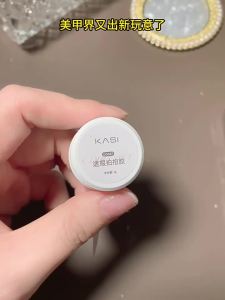 Kasi | Sơn Móng Tay Gel Đa Màu Bền Đẹp Dạng Gradient
