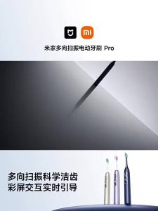 Mijia | Bàn Chải Đánh Răng Điện Mijia Sonic Pro Có Màn Hình Màu Rung Đa Hướng Chống Nước IPX7 Lông Bàn Chải Mềm Sạc Được
