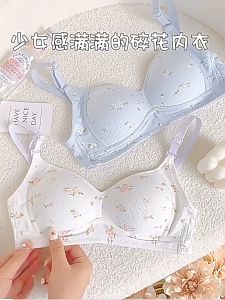 Bra BH Push Up Motif Flower Pink Pakaian Dalam Olahraga Comfort KBH10