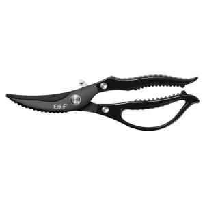 WANGMAZI | Heavy Duty Kitchen Scissors For Poultry Bones Titanium Coated