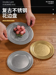 Retro American Style Stainless Steel round Plate BBQ Dessert Cake Edge Design Weathered Gold Rimmed Cooking Dish Baking Tray