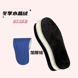 Winter Velvet Thermal and Thickening Soft Breathable Plaid Elastic Shock-Absorbing Mens and Womens Casual Sports Skate Shoes Leather Shoes Cotton Cushion