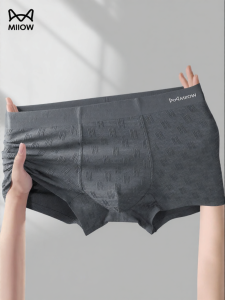 MiiOW | Antibacterial Breathable Loose Cotton Briefs