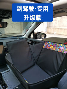 Co-Pilot Pet Pad Dog Seat Car Mat Dirt Resistant Carriage Dog Bed Automobile Accessories Pet Supplies Dog Travel Gear