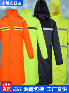 Áo Mưa Phản Quang Dày Dài Cho Nam Bảo Vệ Đường Bộ Chống Lũ Lụt Vệ Sinh Công Trường Giải Cứu Đường Bộ