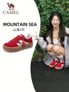 CAMEL | Classic Fall Training Shoes